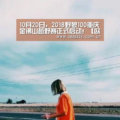 欧博ABG