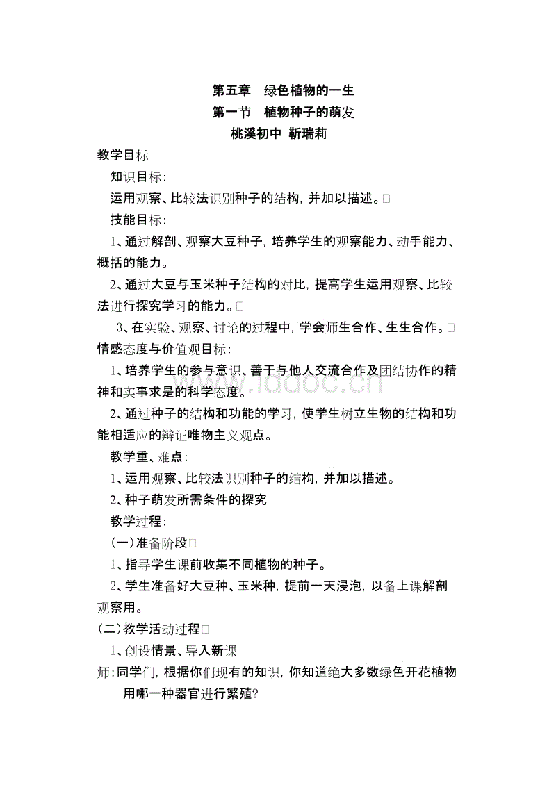 欧博ABG