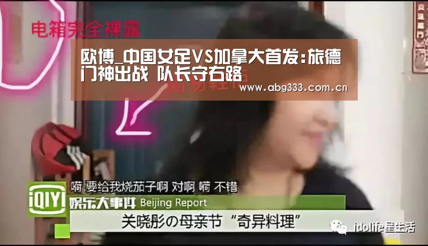 欧博平台