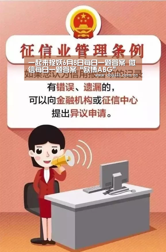 欧博平台