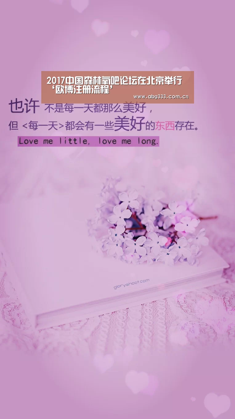 欧博平台