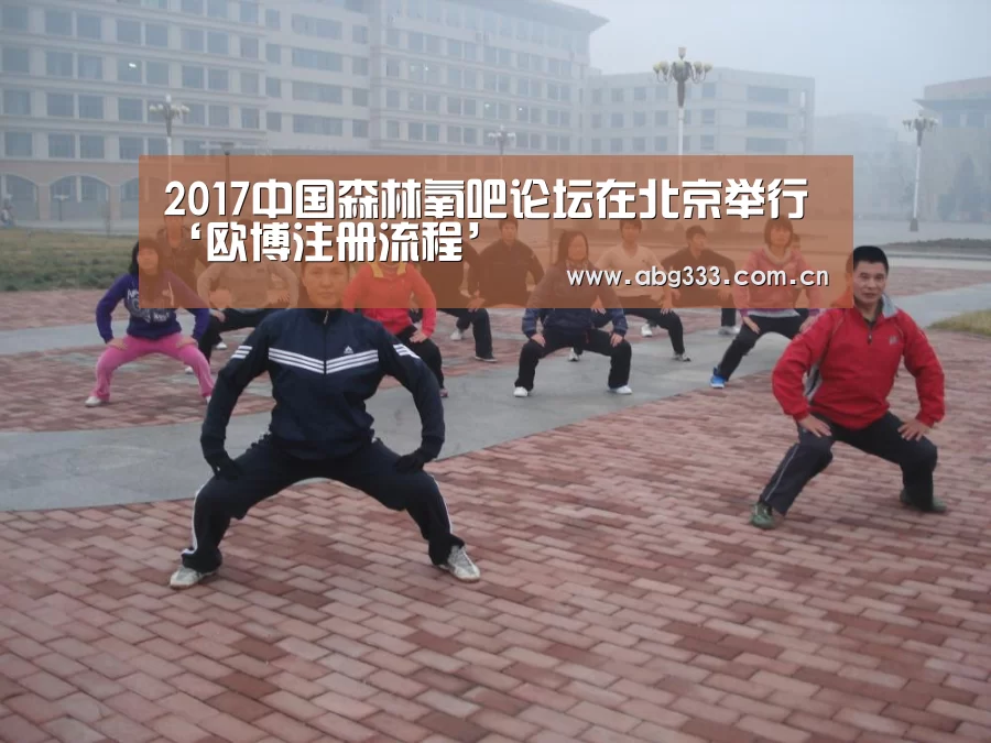 欧博ABG