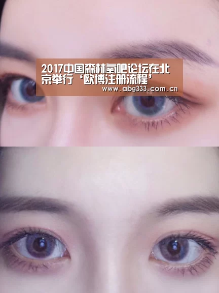 欧博