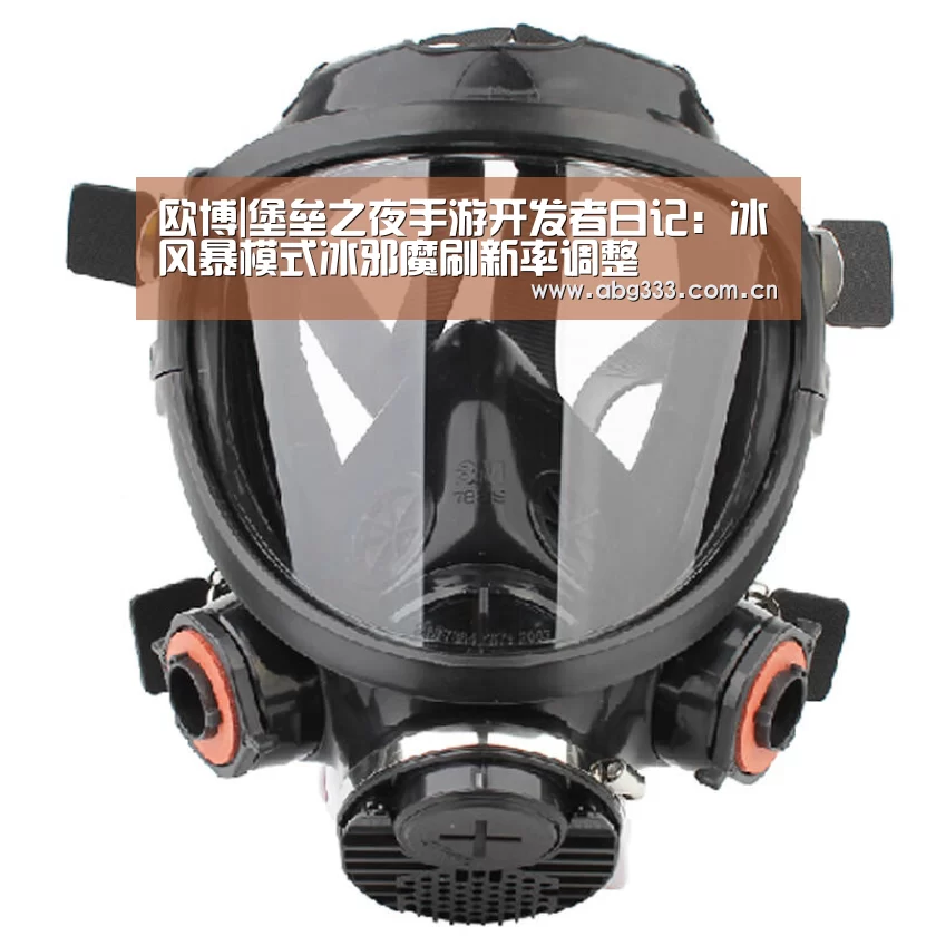 欧博ABG