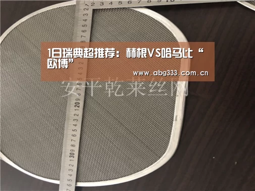 欧博ABG