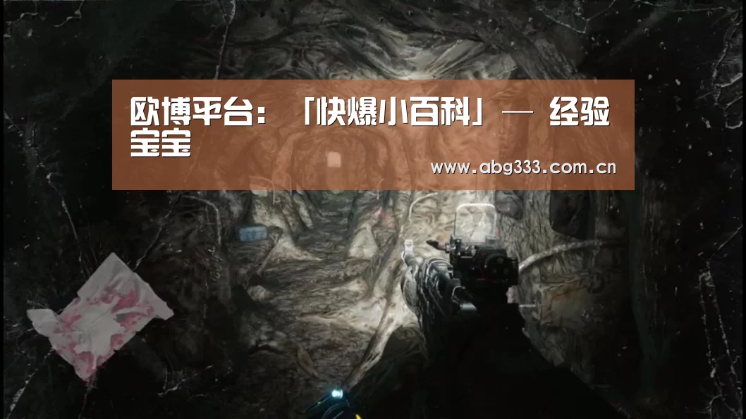 欧博ABG