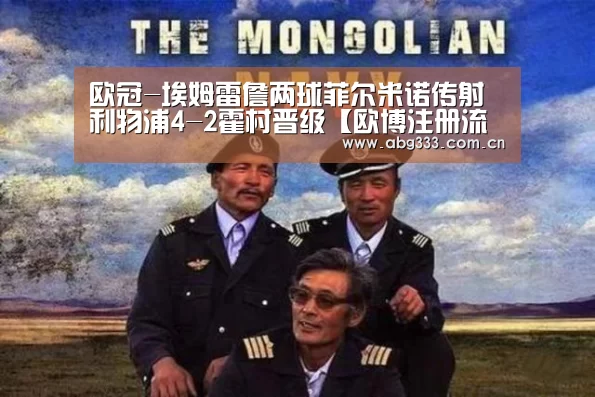 欧博平台