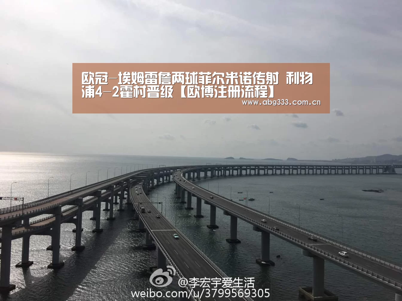 欧博注册流程