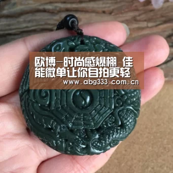 欧博