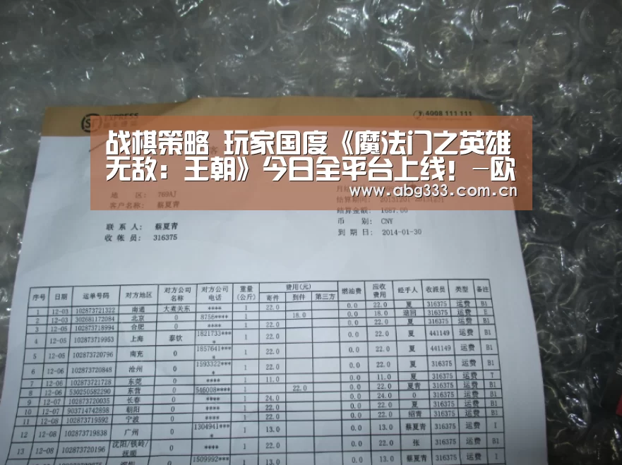 战棋策略 玩家国度《魔法门之英雄无敌:王朝》今日全平台上线!-欧博注册流程(图1) 欧博平台