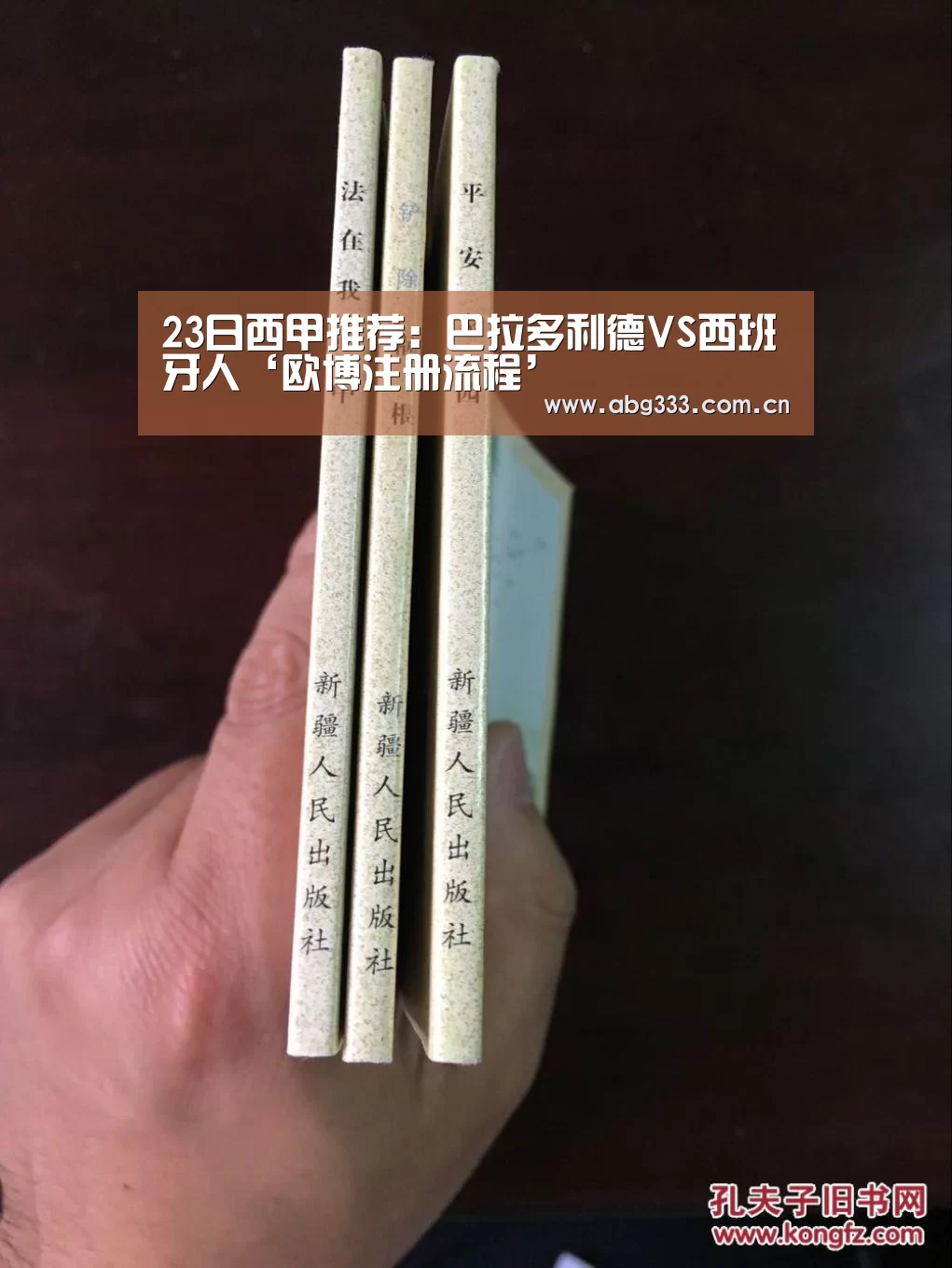欧博平台
