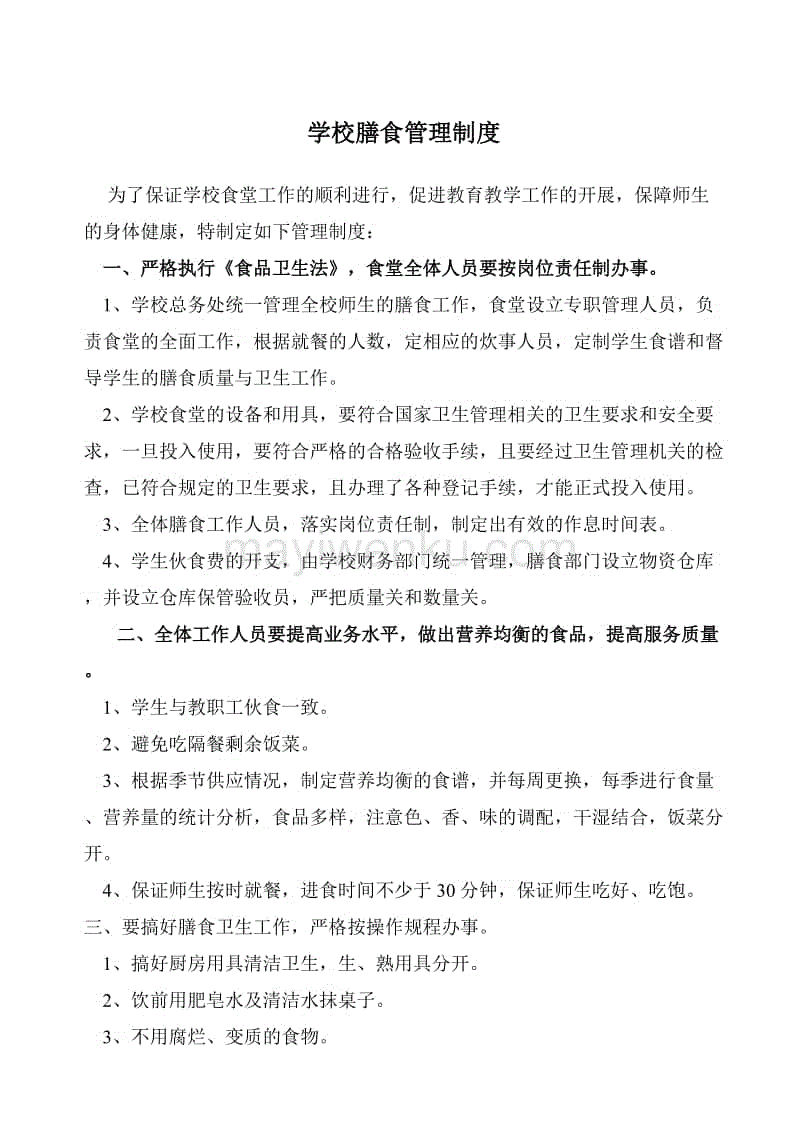 29日女世界杯:德国女足VS瑞典女足【欧博注册流程】(图1) 欧博注册流程