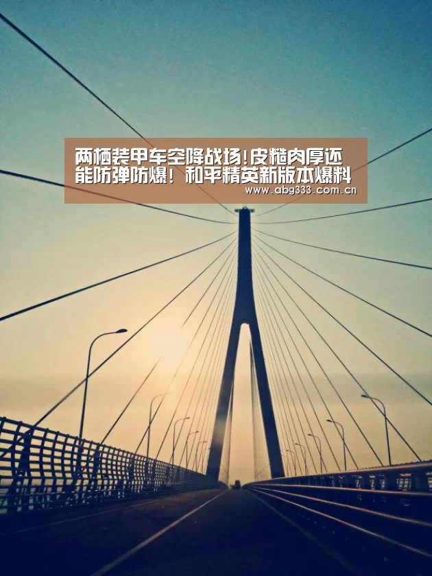 欧博
