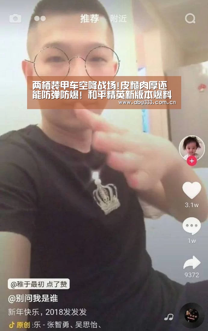 欧博