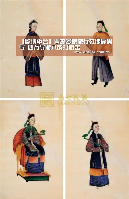 欧博平台