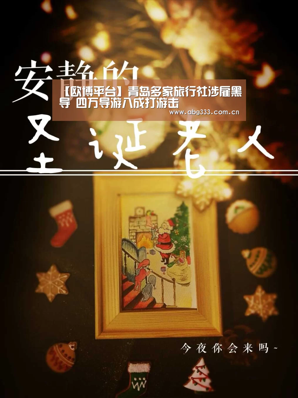 欧博ABG