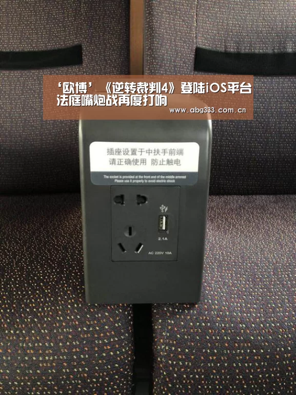 欧博平台