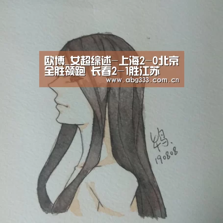 欧博平台