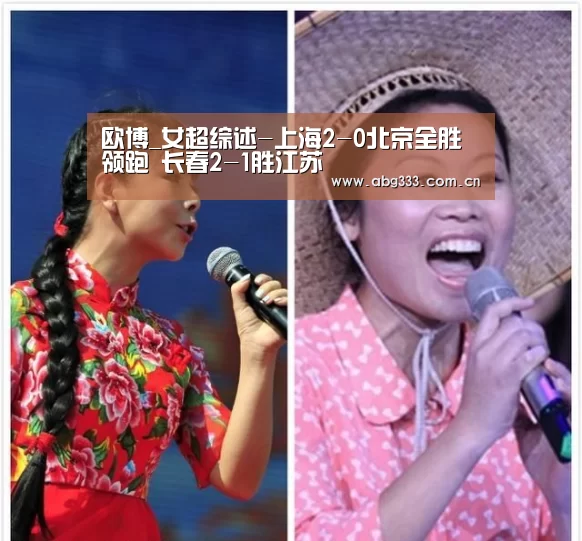 欧博平台
