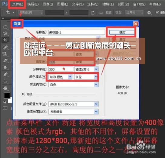 欧博ABG
