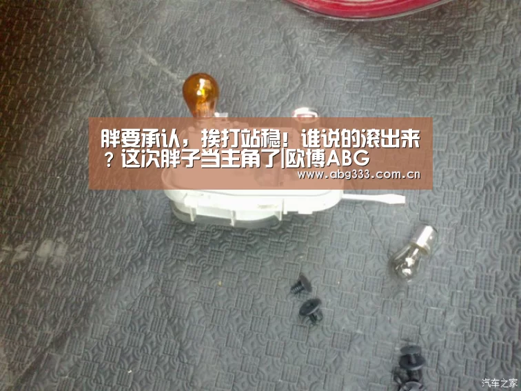 欧博注册流程