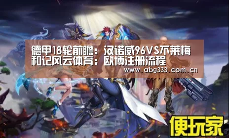 欧博平台