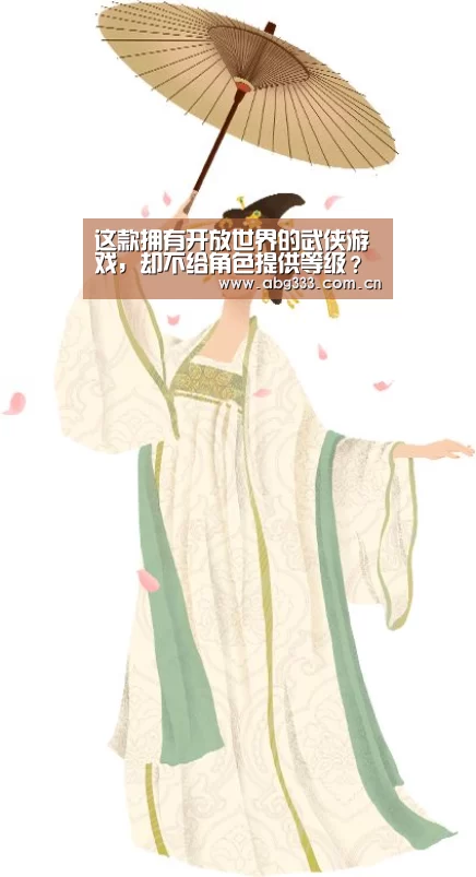 欧博