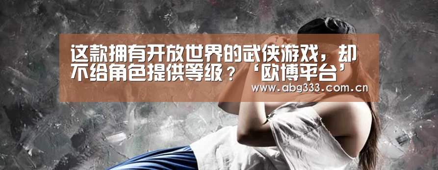欧博注册流程