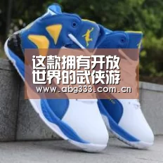欧博