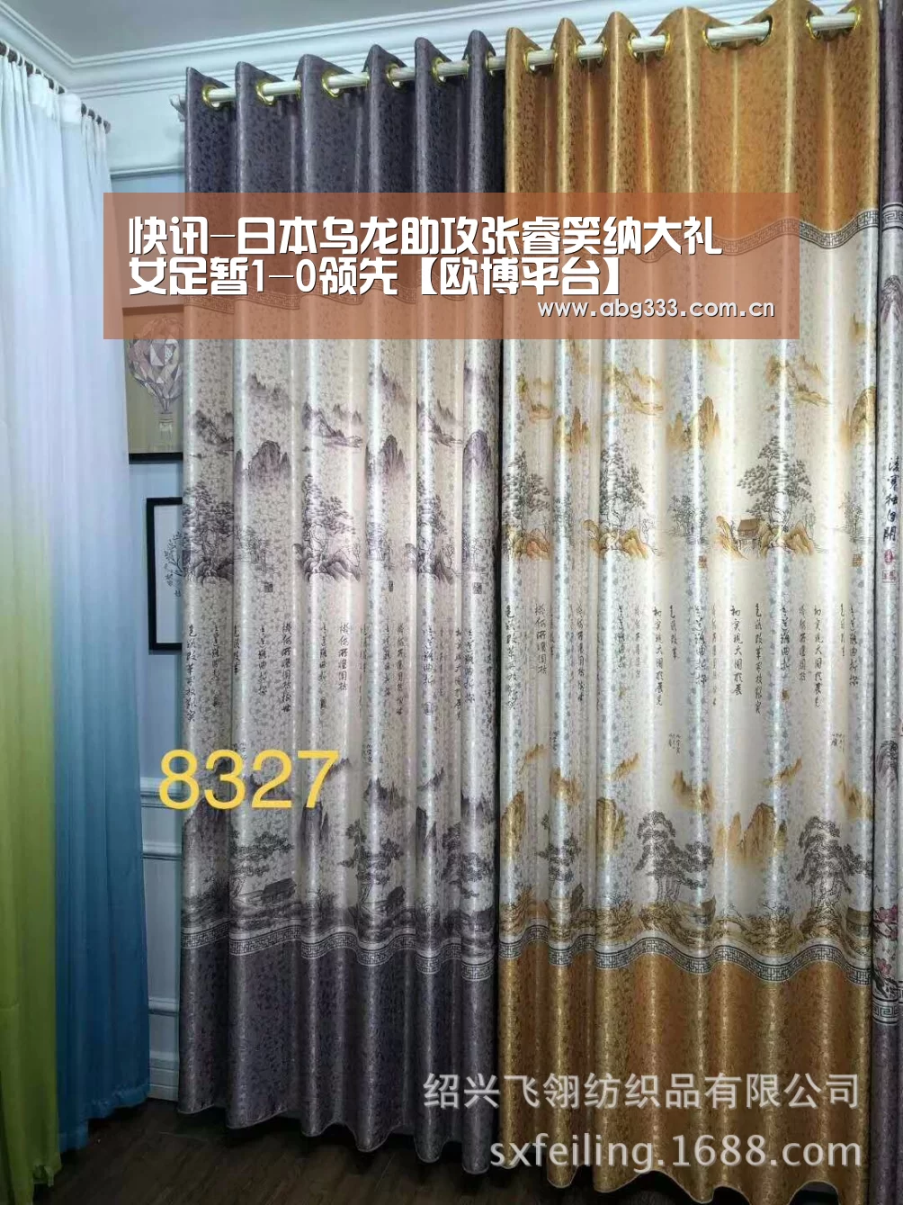 欧博