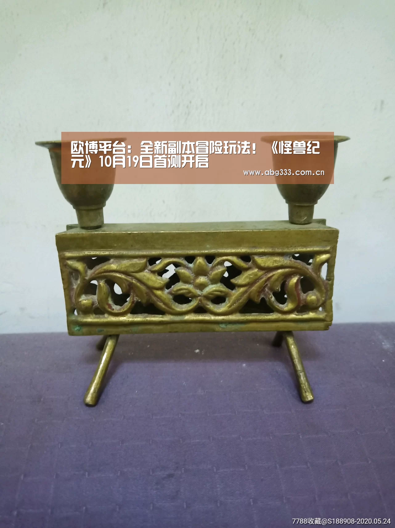 欧博注册流程
