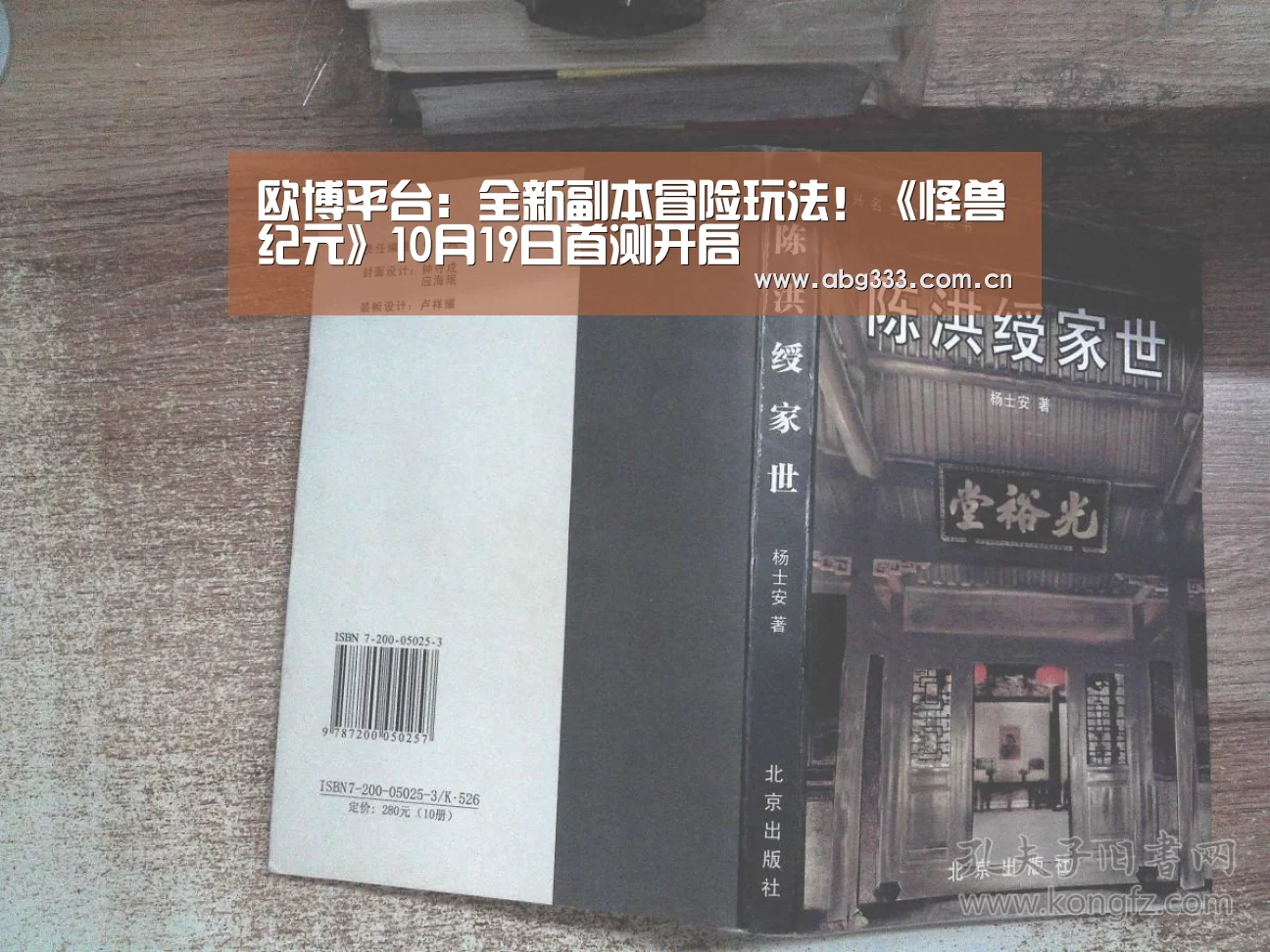 欧博ABG