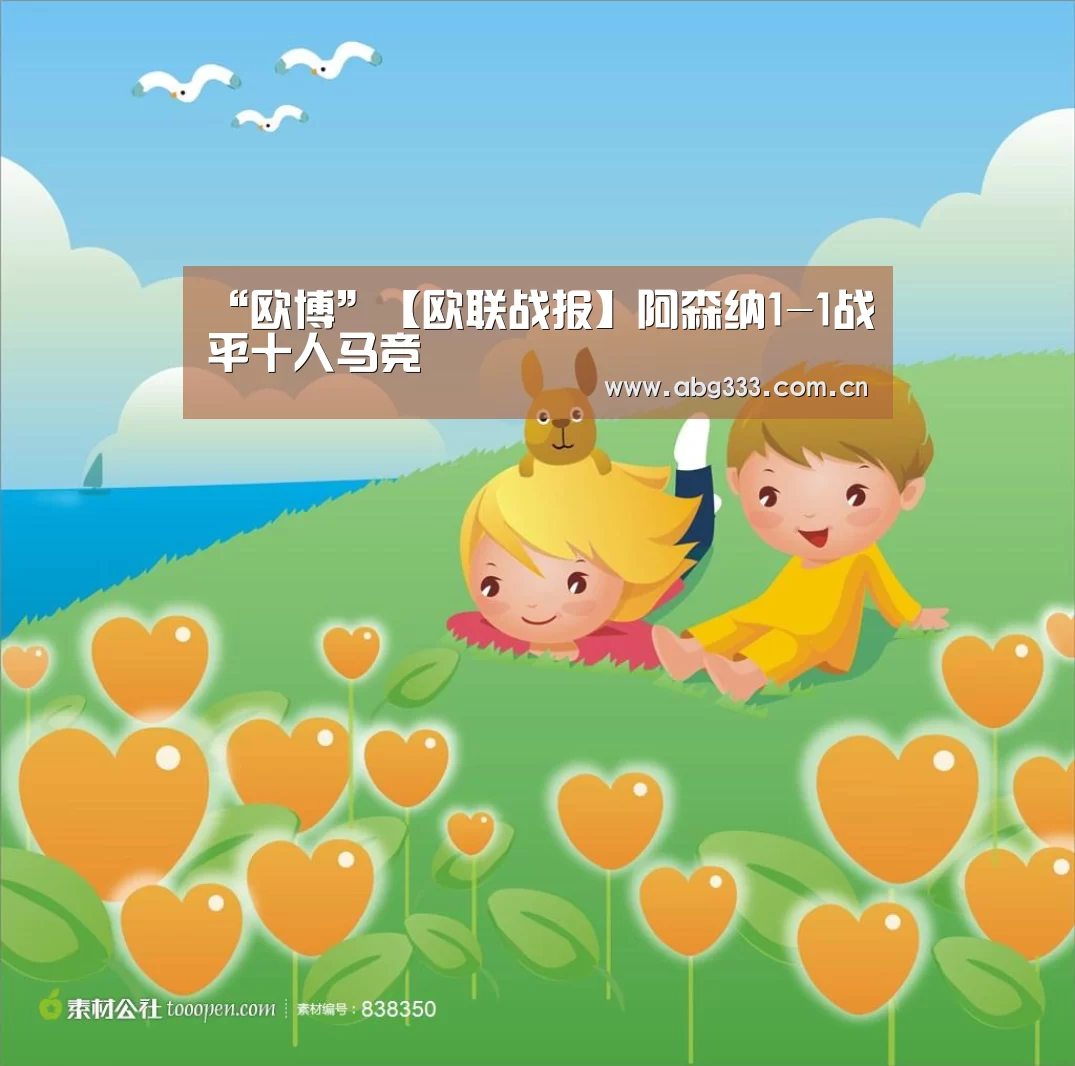 欧博注册流程
