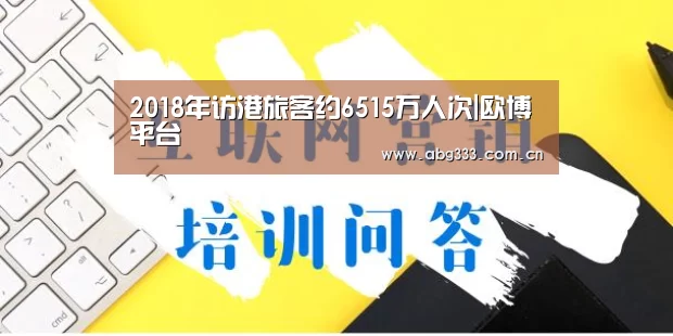 欧博注册流程