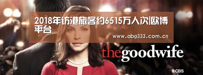 欧博ABG