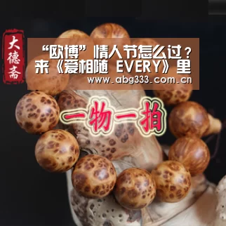 欧博ABG