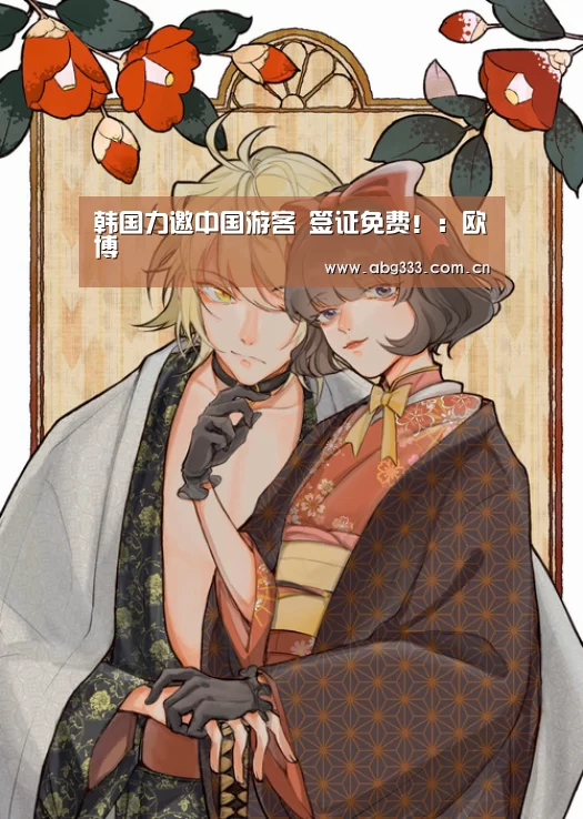 欧博注册流程