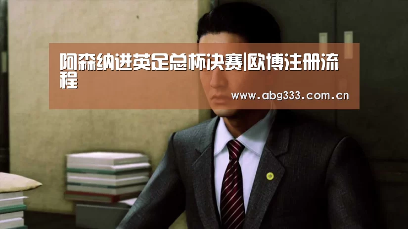 欧博平台