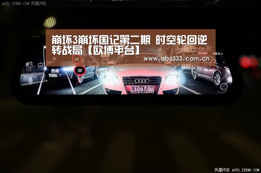 欧博平台