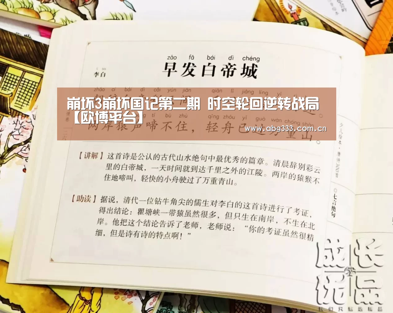 欧博注册流程