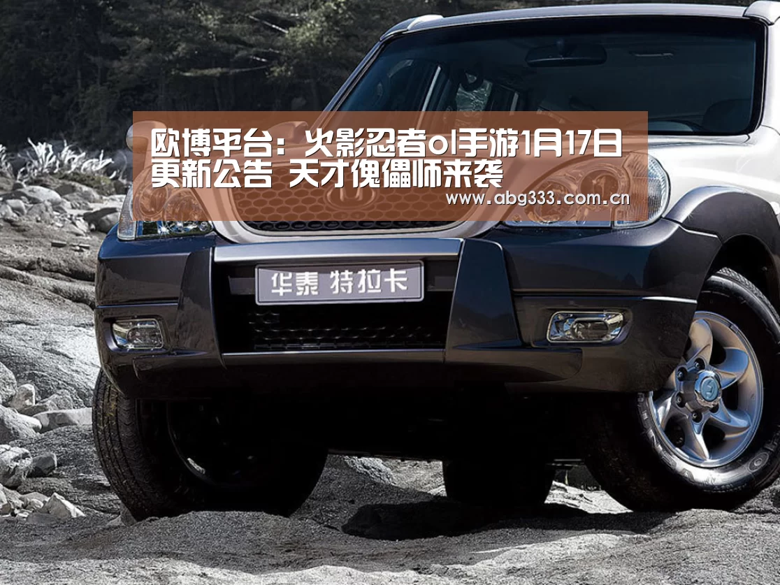 欧博注册流程