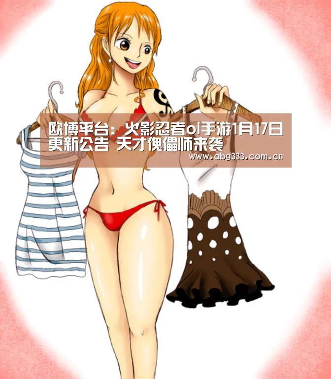 欧博注册流程