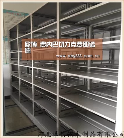 欧博注册流程