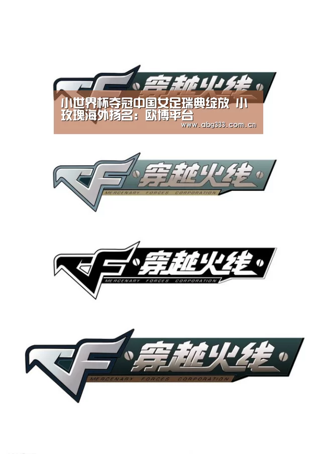 欧博注册流程