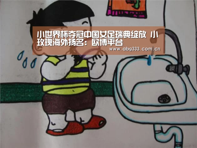 欧博注册流程