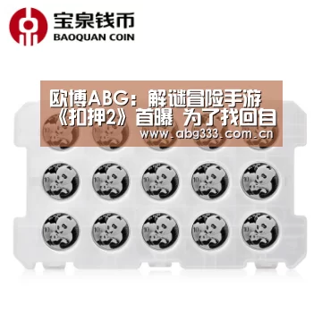 欧博注册流程