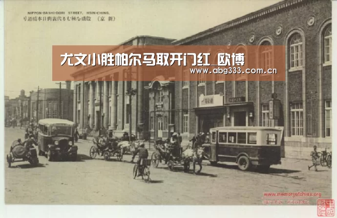 欧博注册流程