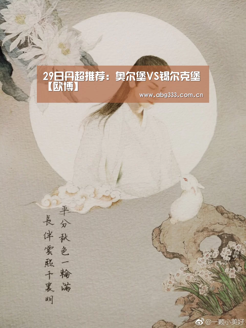 欧博注册流程