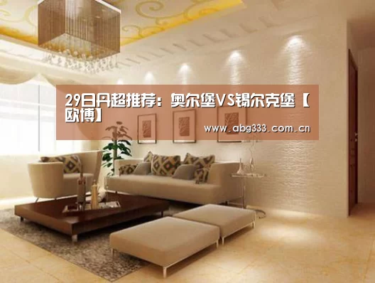 欧博注册流程
