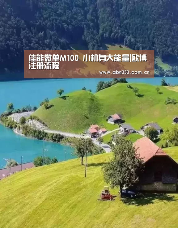 欧博平台